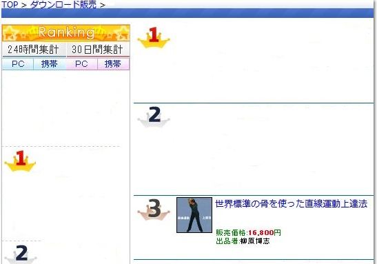 �S���t��B�@�S���t�X�C���O�A���ʐ^