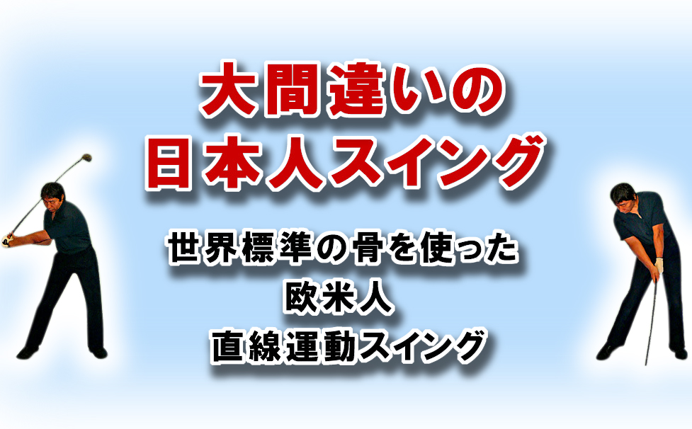 �S���t��B�@�S���t�X�C���O�A���ʐ^